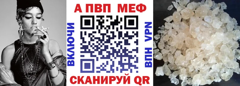 A PVP СК КРИС  Купить закладки  Лосино-Петровский 