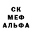МЕТАМФЕТАМИН кристалл Observer's Explorer