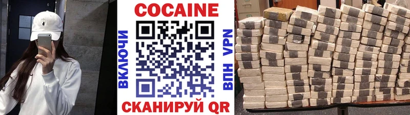 Купить закладки  Лосино-Петровский  Cocaine Перу 