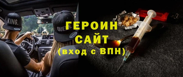 прущий лед Володарск