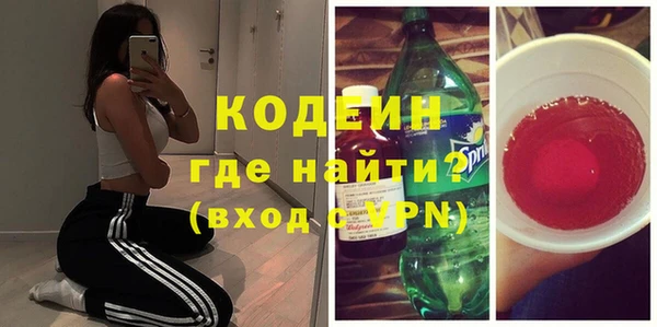 прущий лед Володарск