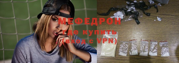 гашик Волоколамск