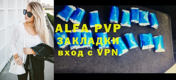 гашик Волоколамск