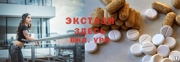 гашик Волоколамск
