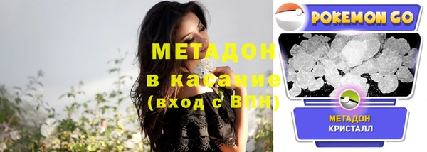 гашик Волоколамск