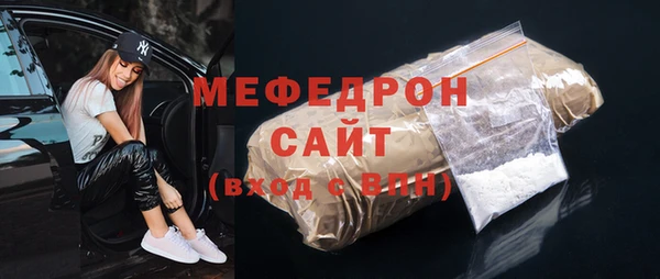 прущий лед Володарск
