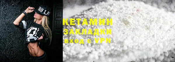 героин Волосово
