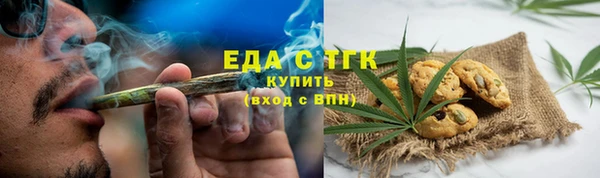 прущий лед Володарск