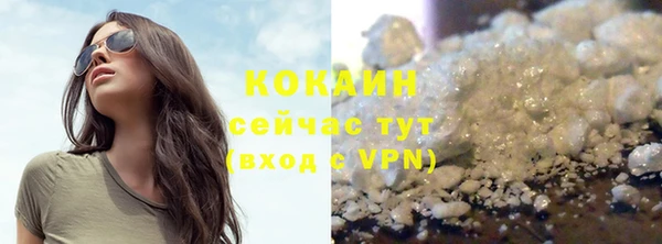 прущий лед Володарск