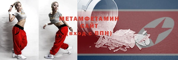 альфа пвп VHQ Бородино