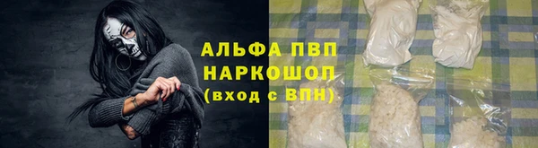 гашик Волоколамск
