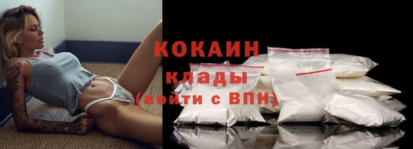 героин Волосово