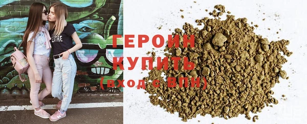бошки Бугульма