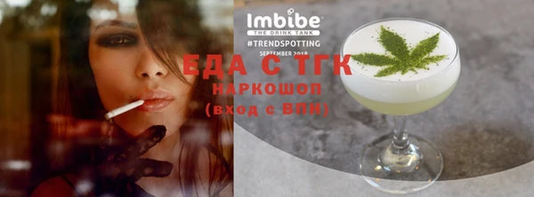 прущий лед Володарск
