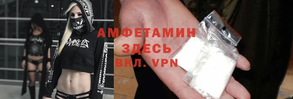 прущий лед Володарск