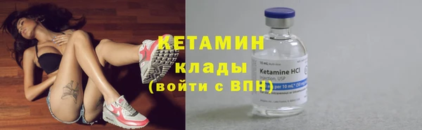 прущий лед Володарск