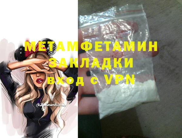 героин Волосово