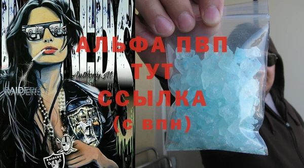 героин Волосово