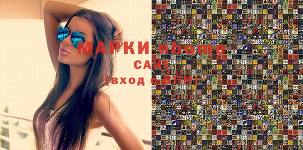 бошки Бугульма