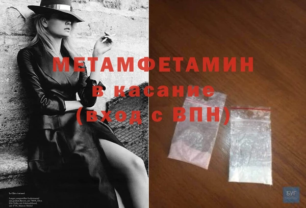 прущий лед Володарск