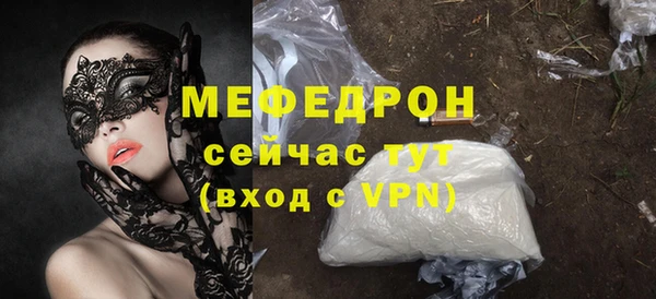 альфа пвп VHQ Бородино