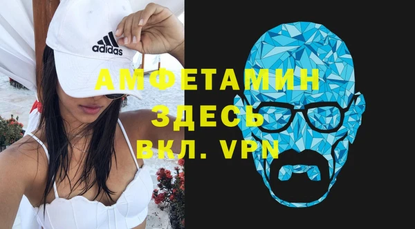 героин Волосово