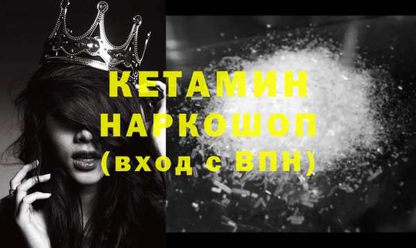 бошки Бугульма