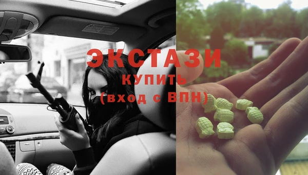 альфа пвп VHQ Бородино