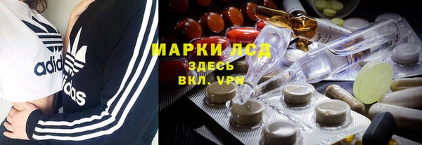 героин Волосово