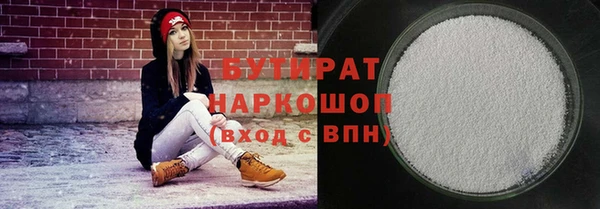 прущий лед Володарск