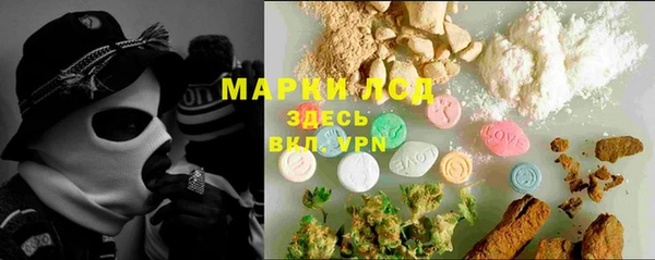 скорость Бронницы