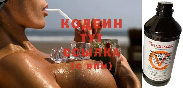 гашик Волоколамск