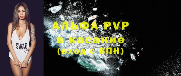 гашик Волоколамск