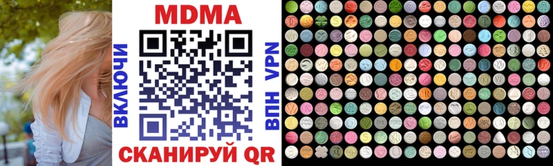 Купить  Лосино-Петровский  MDMA кристаллы 