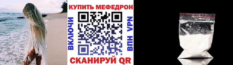 Мефедрон VHQ  Купить закладки  Лосино-Петровский 