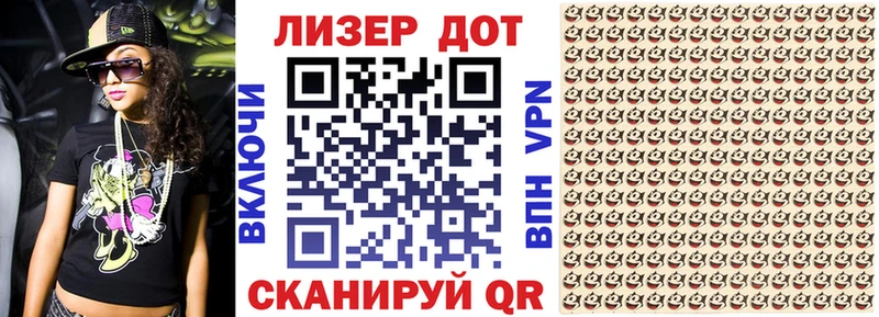 Марки N-bome 1500мкг  Купить закладки  Лосино-Петровский 