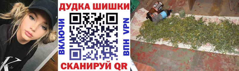 Канабис Bruce Banner  Купить  Лосино-Петровский 